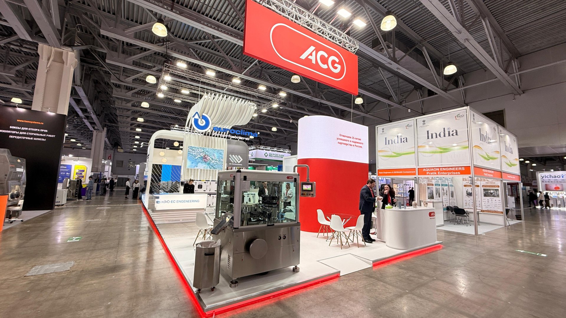 ACG, Pharmtech Russia 2025